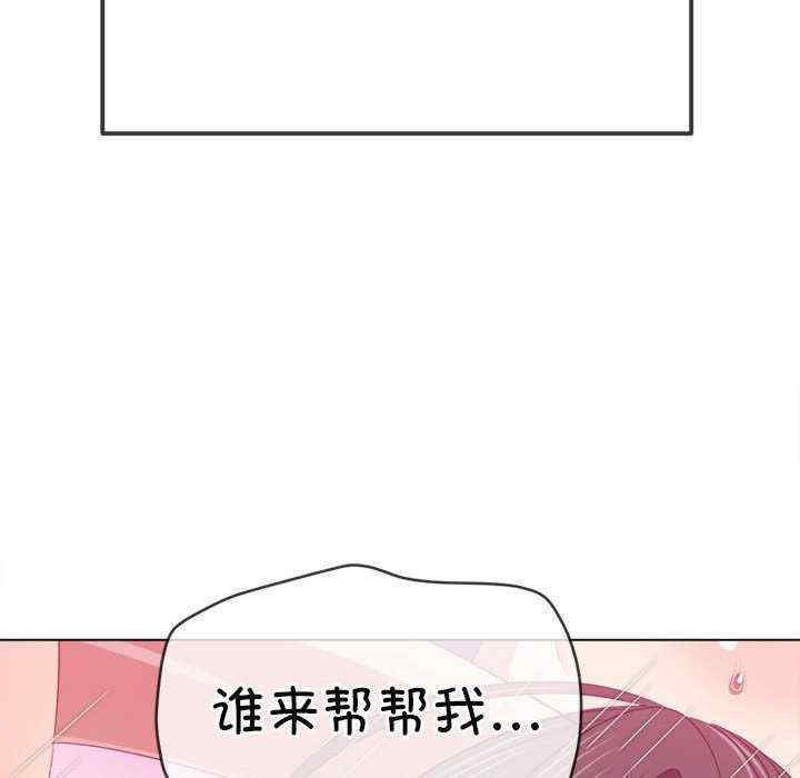 难缠小恶女/恶女勾勾缠