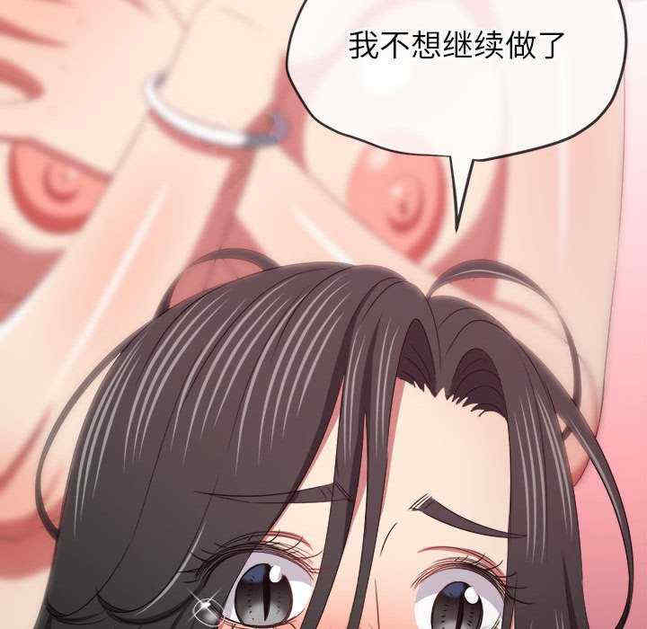 难缠小恶女/恶女勾勾缠