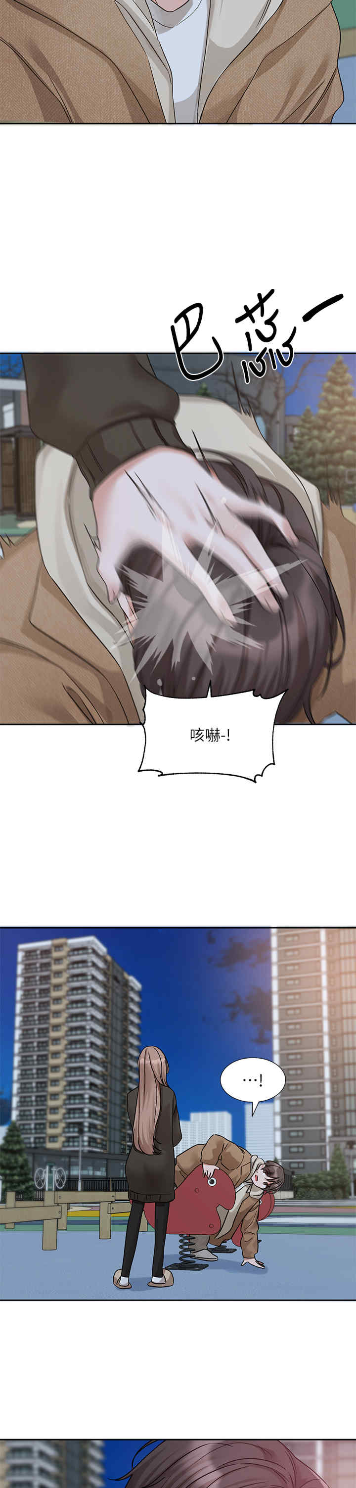 社团学姐