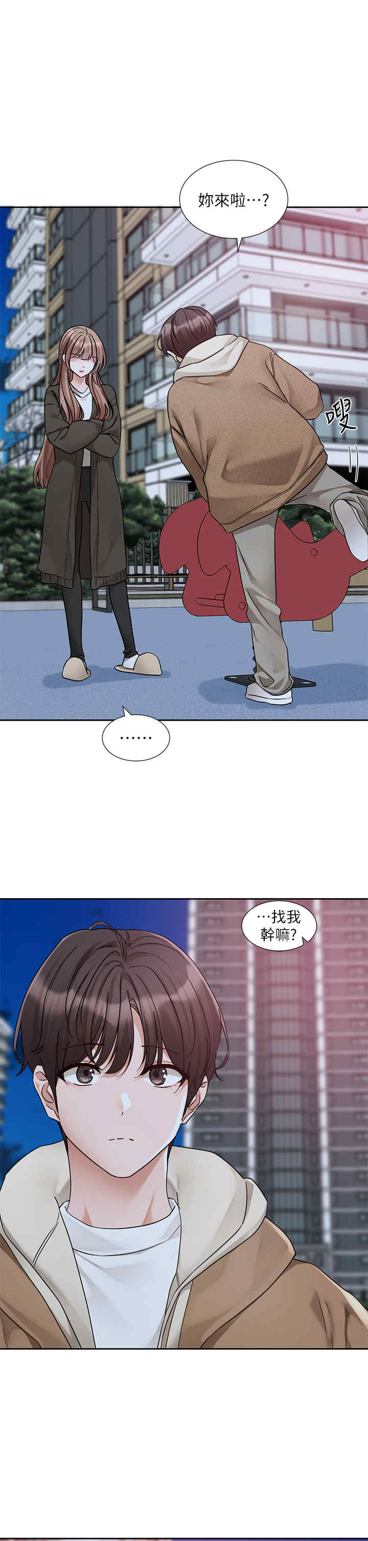 社团学姐