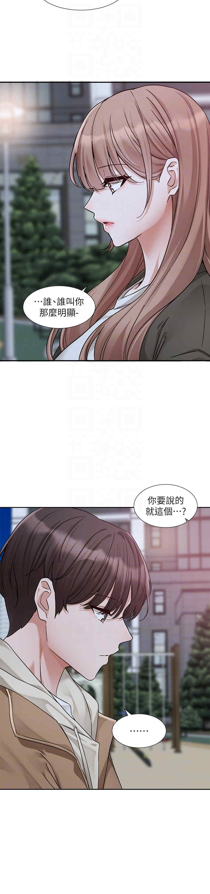 社团学姐