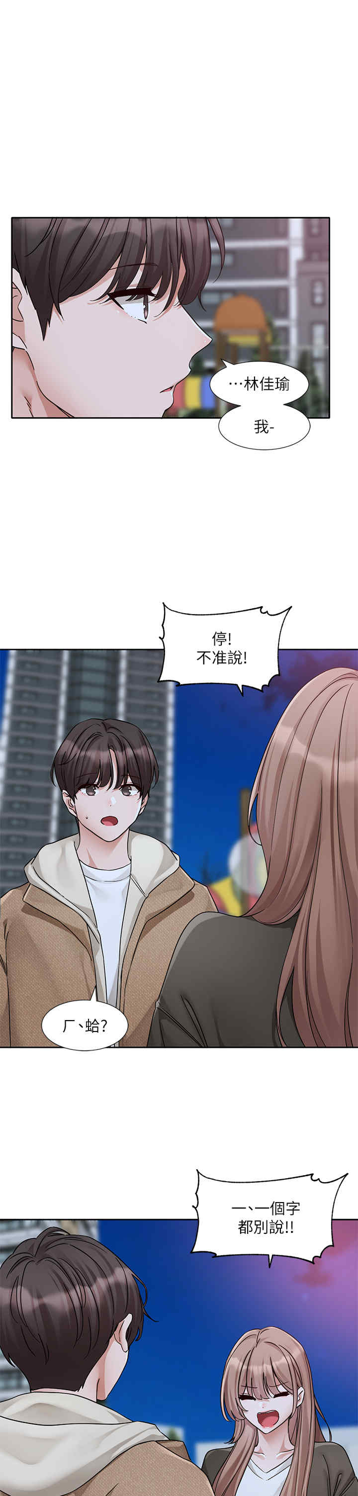 社团学姐