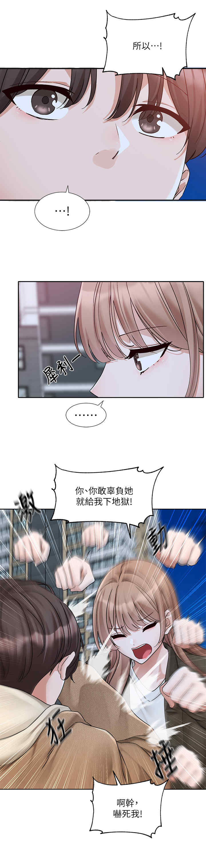 社团学姐