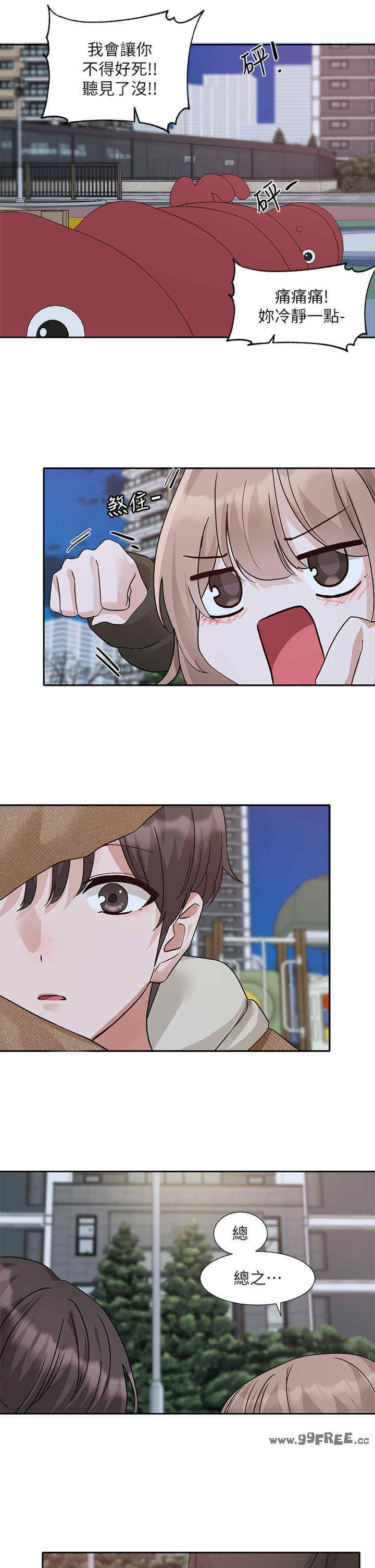 社团学姐
