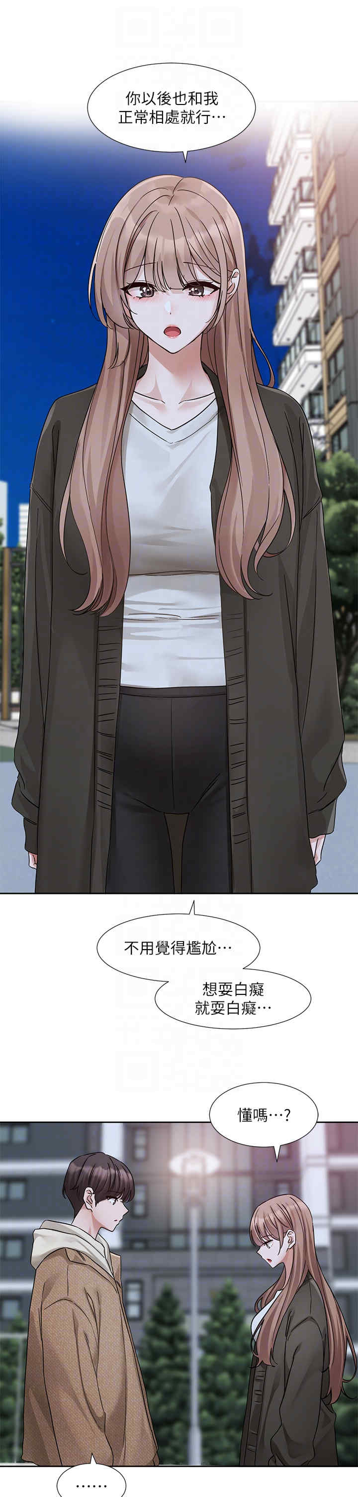 社团学姐