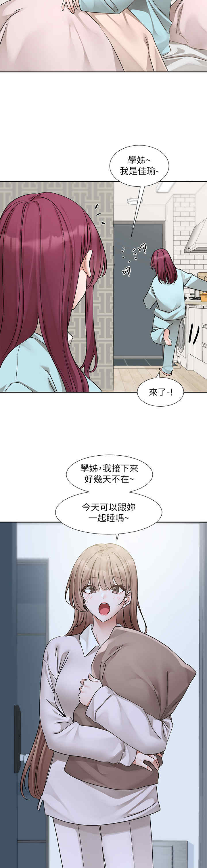 社团学姐