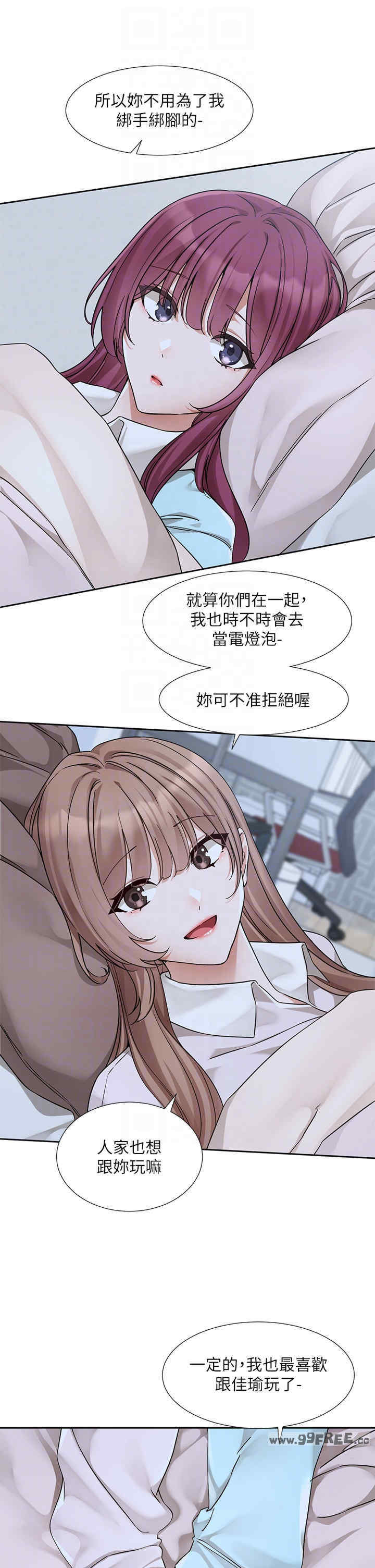 社团学姐
