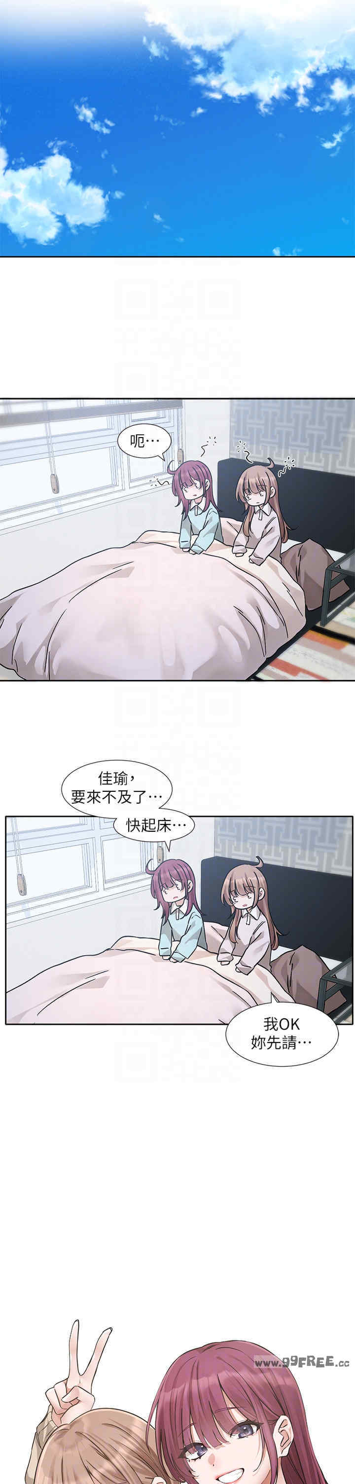 社团学姐