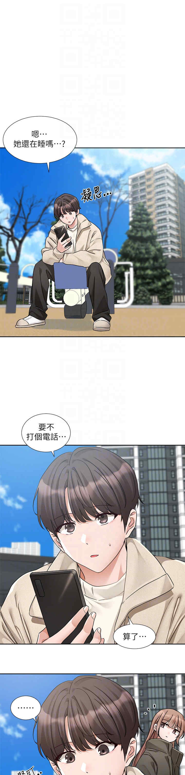 社团学姐