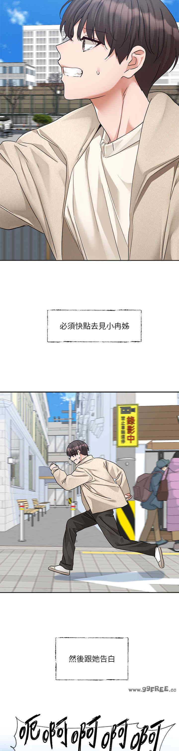 社团学姐