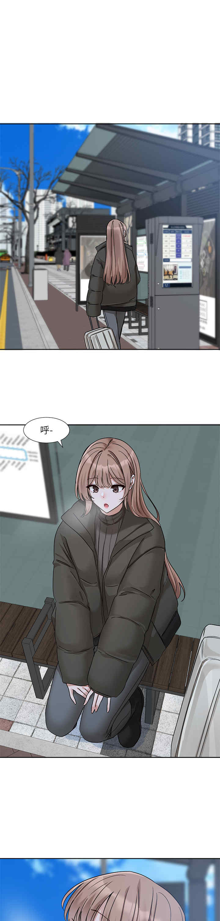 社团学姐
