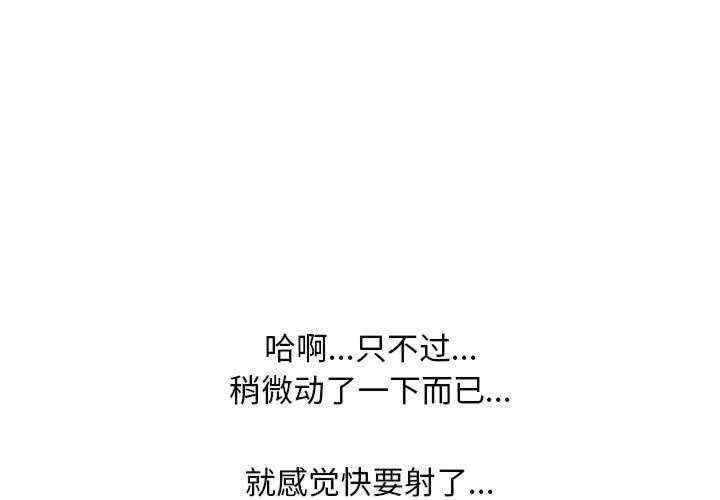 同事换换爱