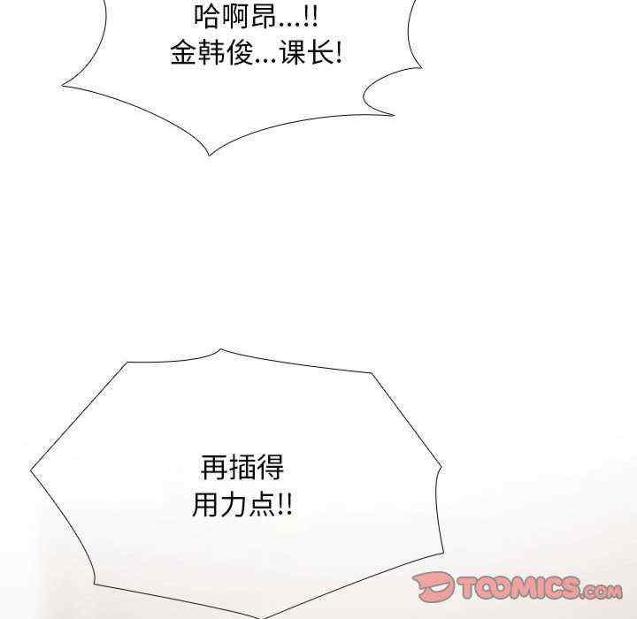 同事换换爱