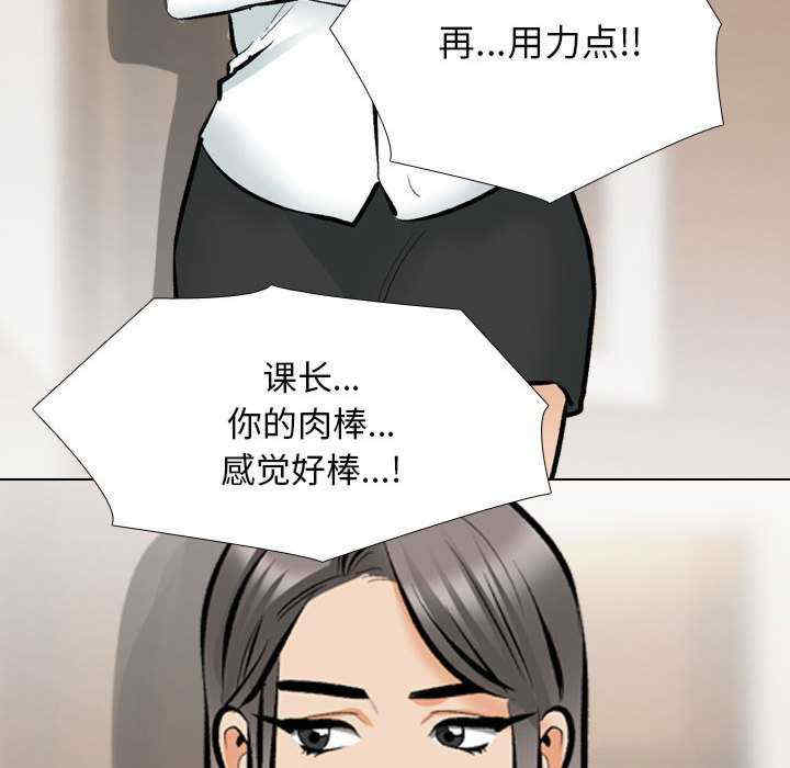 同事换换爱