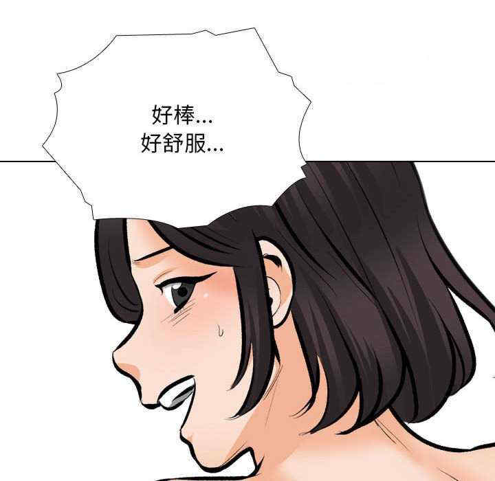 同事换换爱