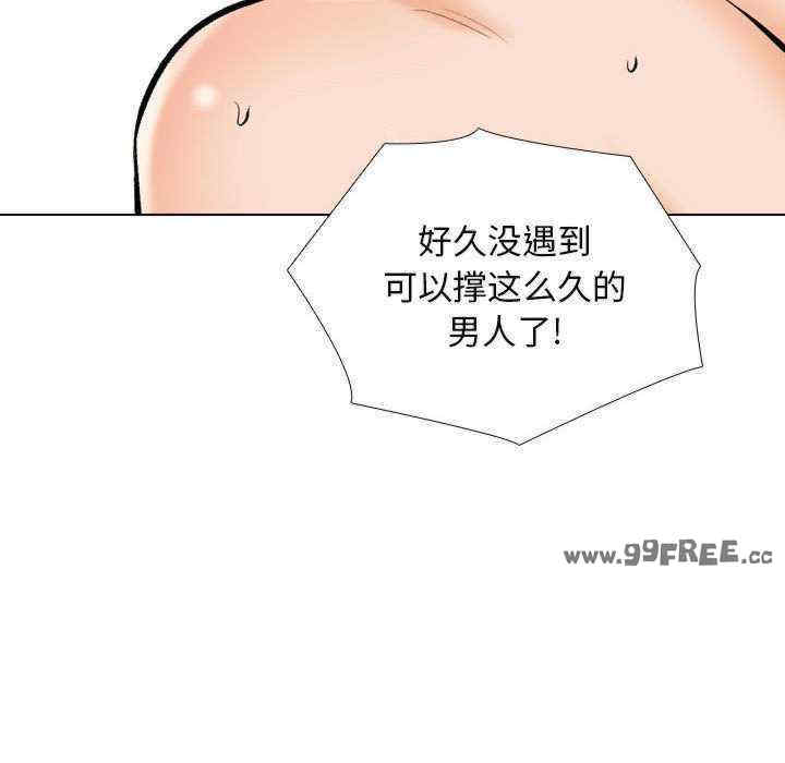 同事换换爱