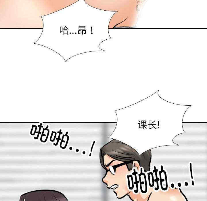 同事换换爱