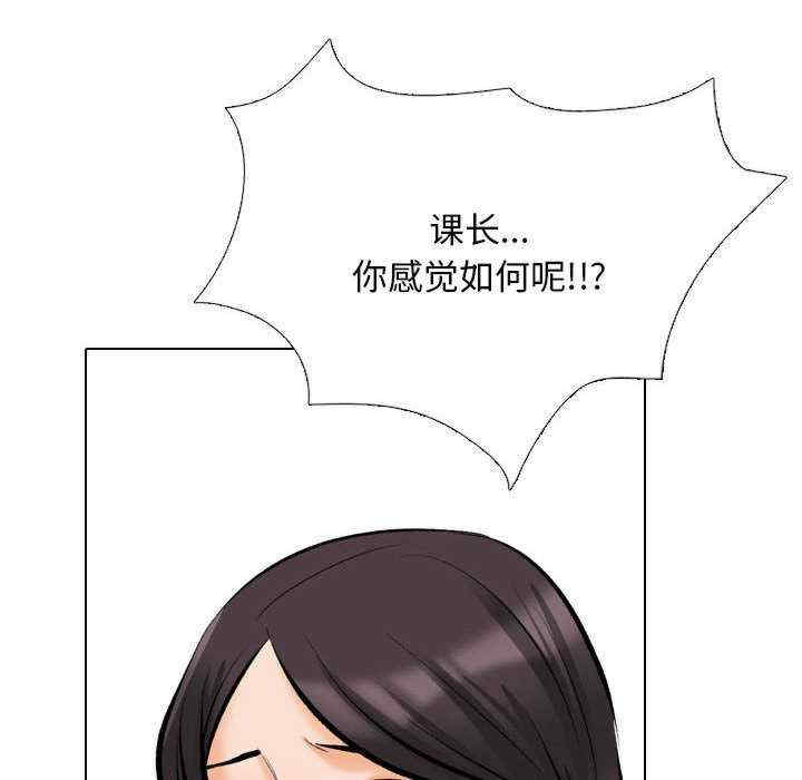 同事换换爱