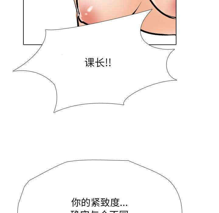 同事换换爱