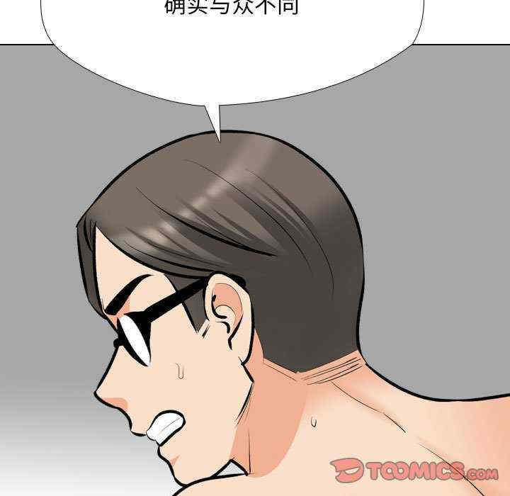 同事换换爱