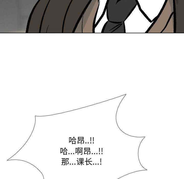 同事换换爱