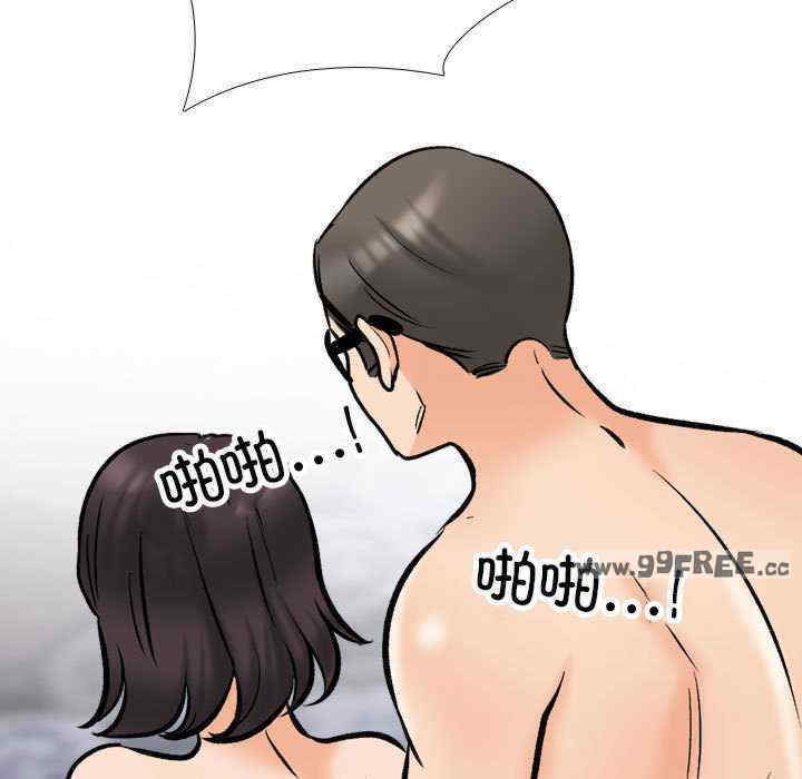 同事换换爱
