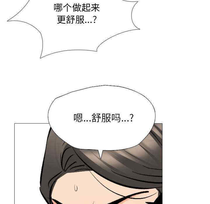 同事换换爱