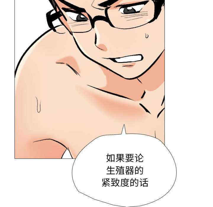 同事换换爱