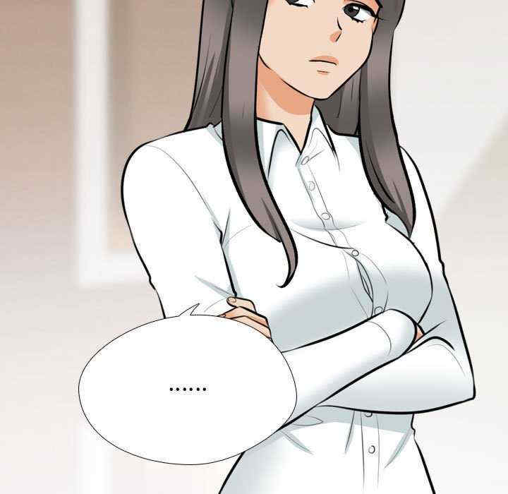 同事换换爱