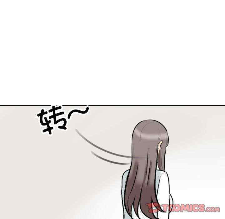 同事换换爱