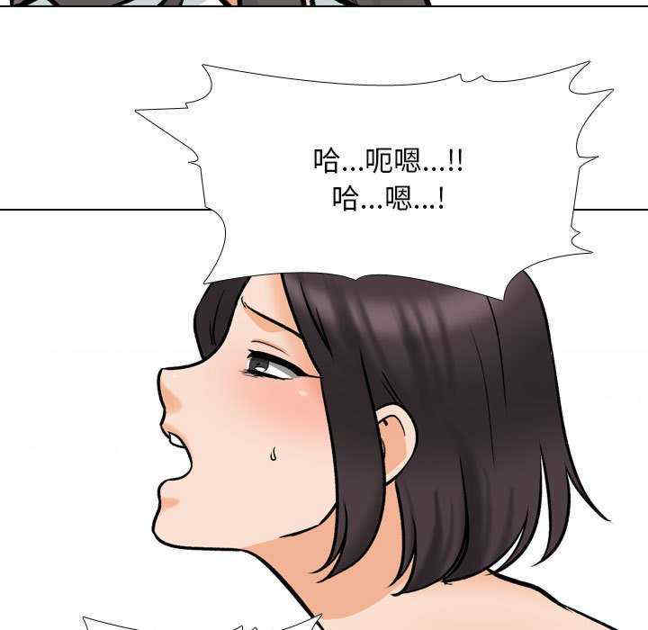 同事换换爱