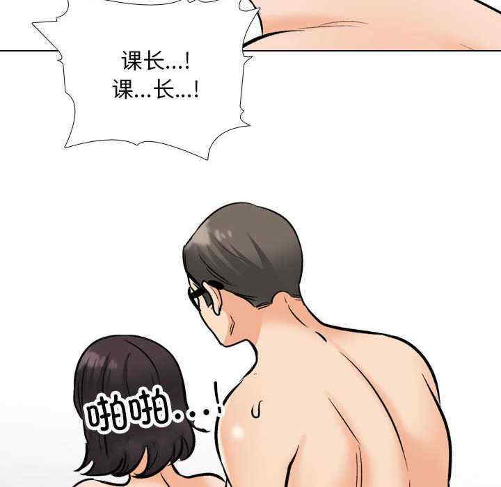 同事换换爱