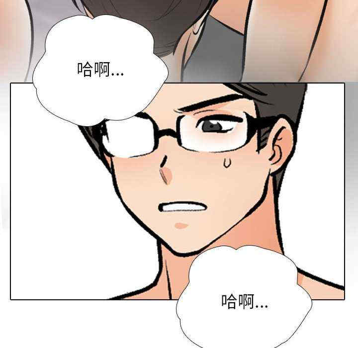 同事换换爱