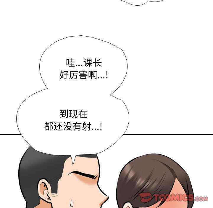 同事换换爱