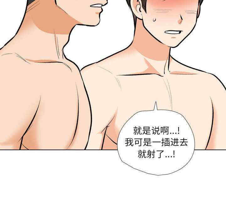 同事换换爱
