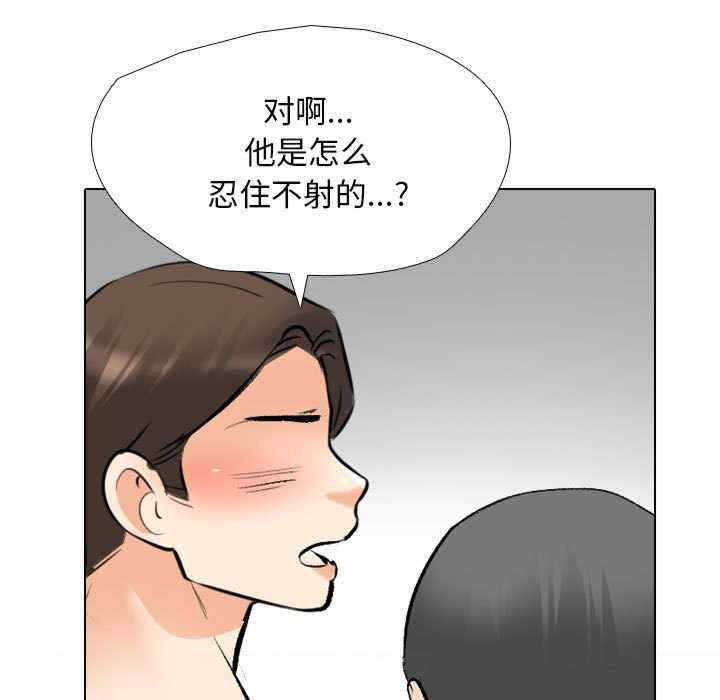 同事换换爱