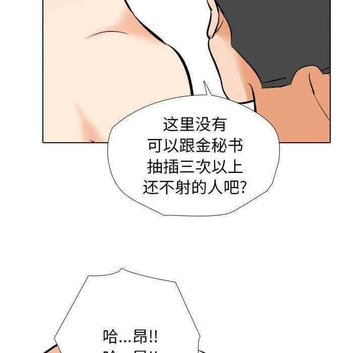 同事换换爱