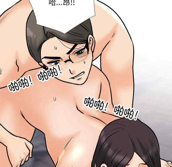 同事换换爱