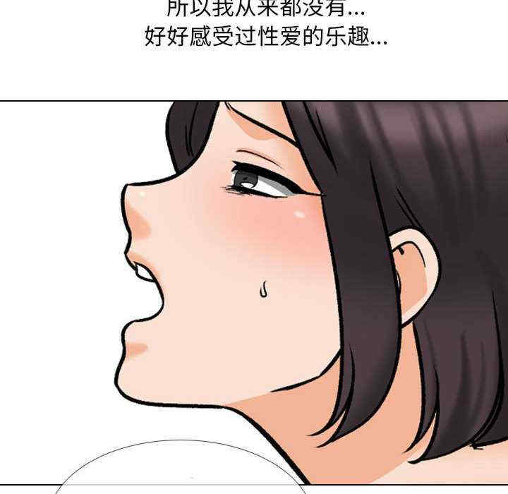 同事换换爱