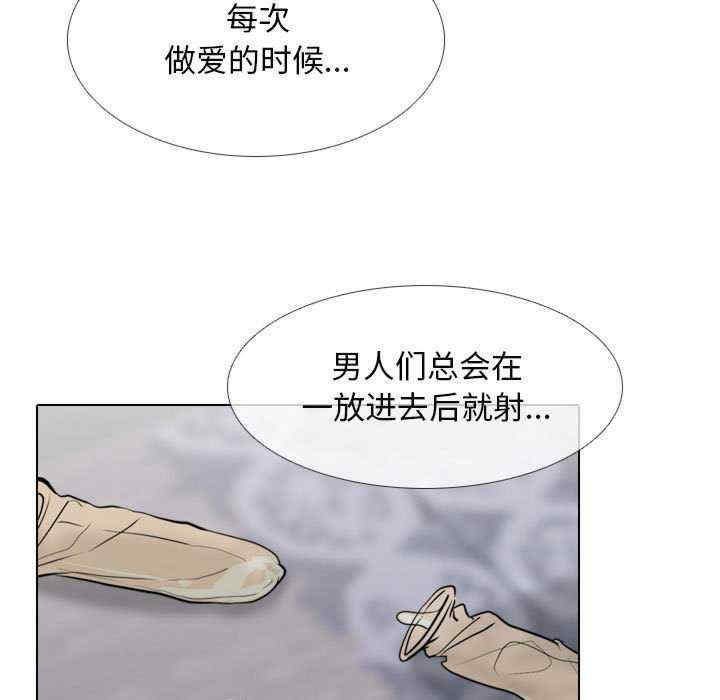 同事换换爱