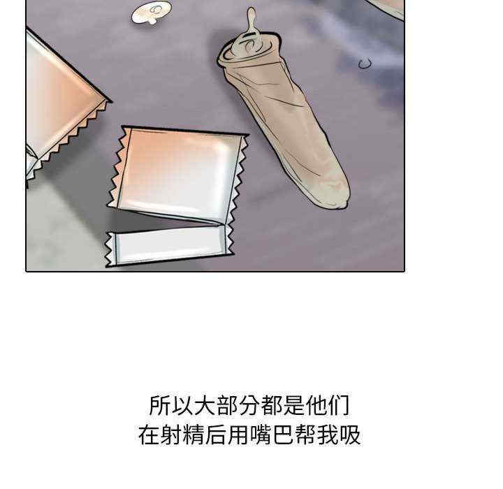 同事换换爱