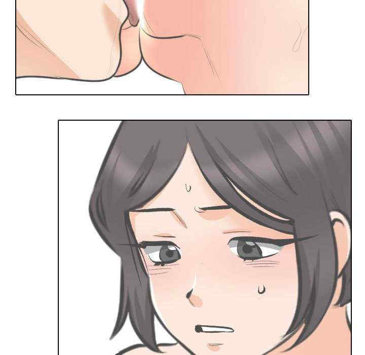 同事换换爱
