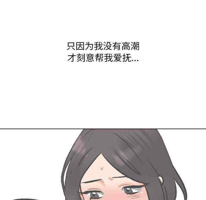 同事换换爱