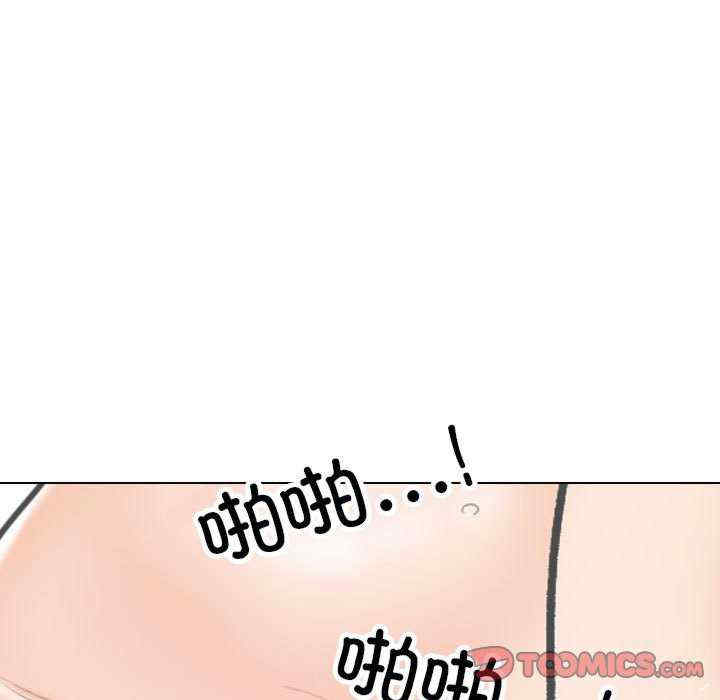 同事换换爱