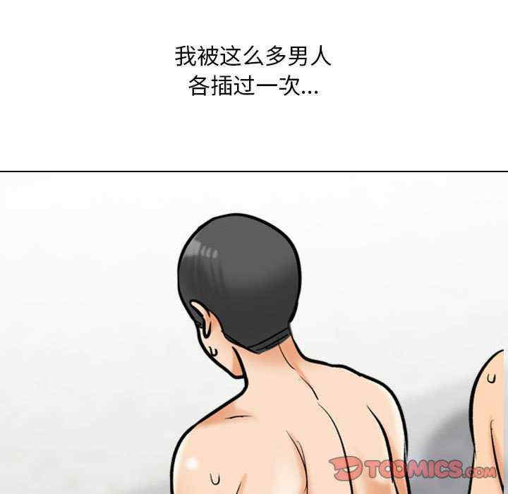 同事换换爱