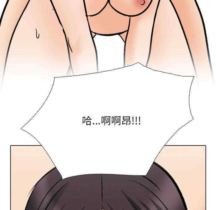 同事换换爱