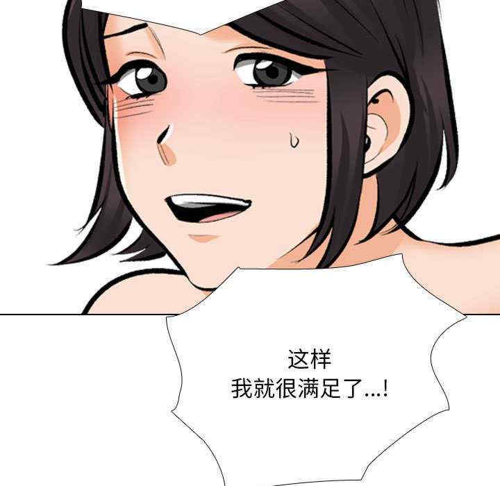 同事换换爱