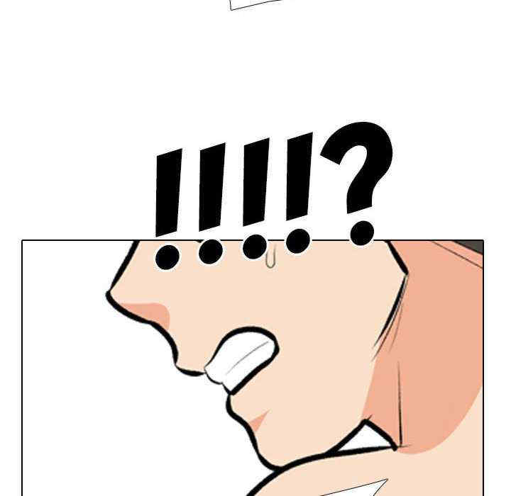同事换换爱