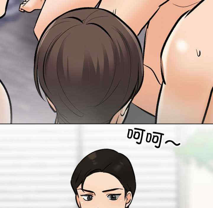 同事换换爱