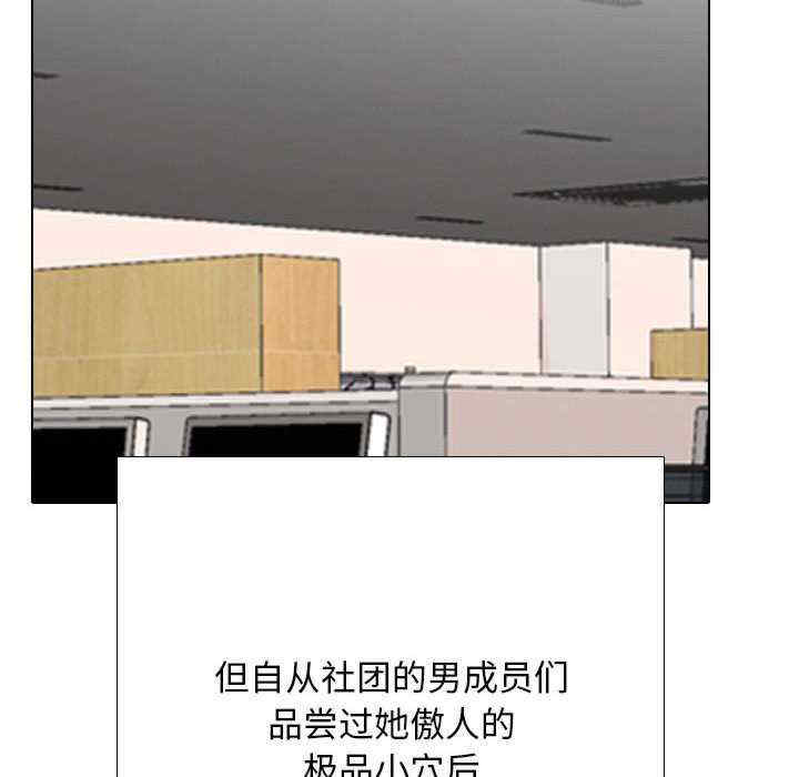 同事换换爱